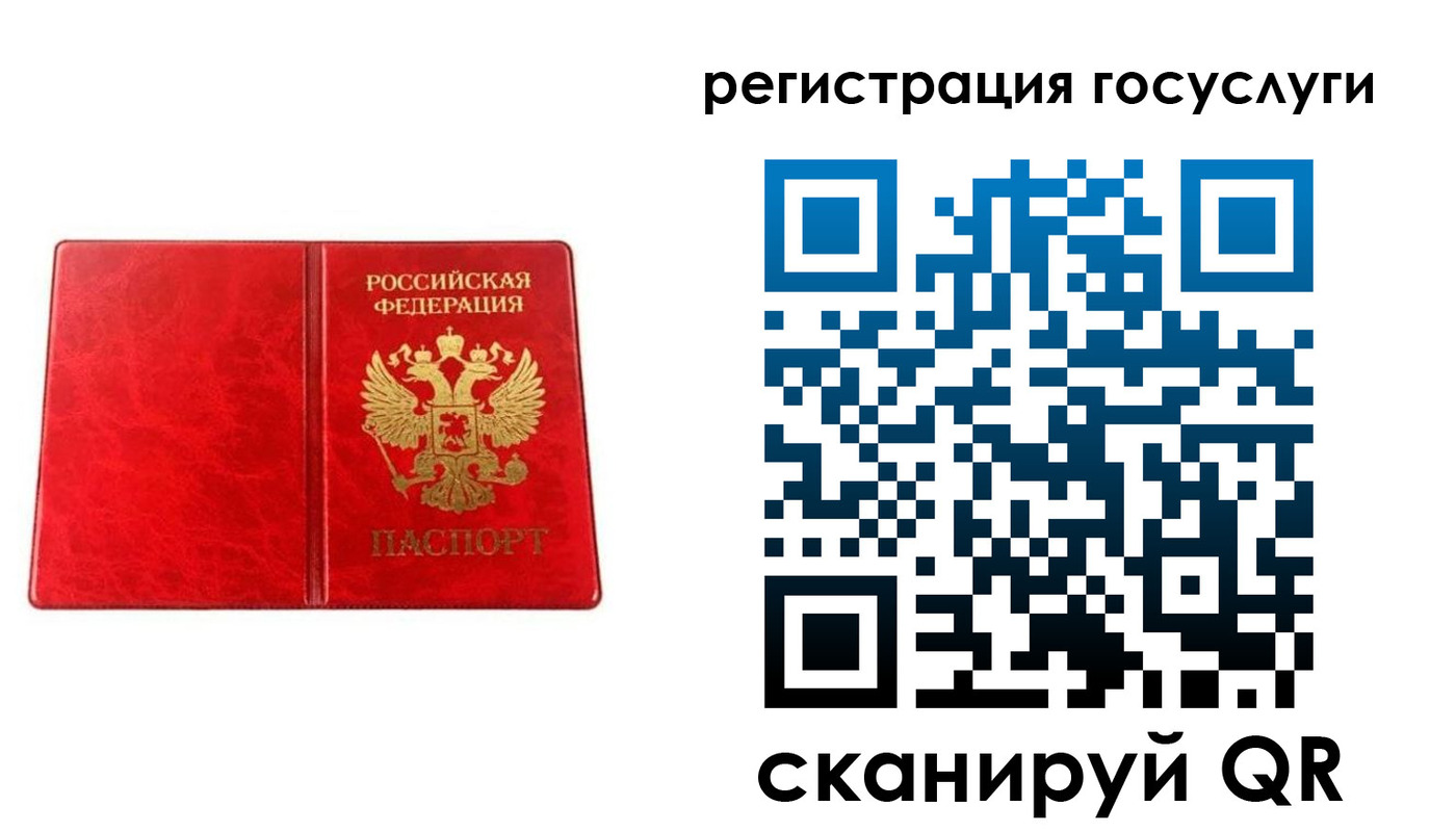 прописка в Жуковском