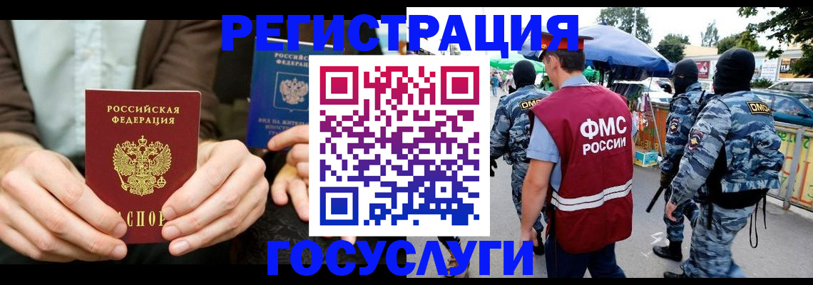 регистрация для дет. сада в Жуковском