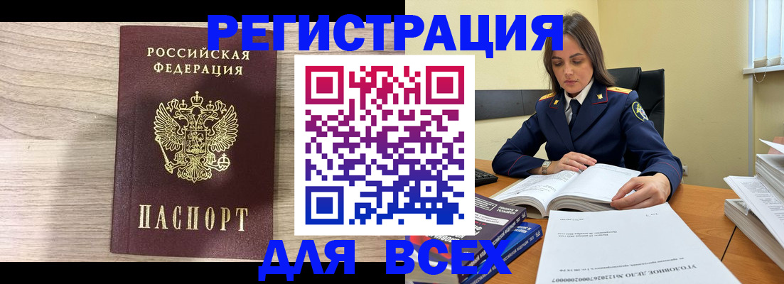 временная регистрация госуслуги в Жуковском
